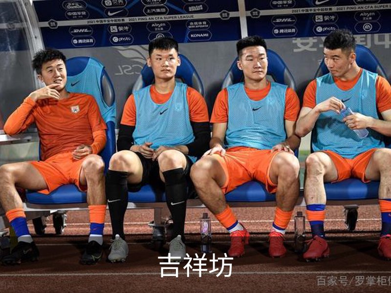 关于吉祥坊